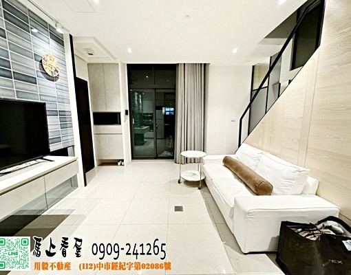 ✨823公園旁✨大露台好放鬆✨傢俱全✨帝王戶樓上不怕吵✨ - Image 1