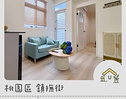 近桃園火車站|全新裝潢|一房一廳|乾濕分離|獨洗獨曬 - Image 2