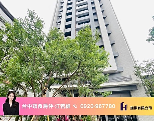 蔬食房仲🍀南區同興協記大2房|含車含管 - Image 1