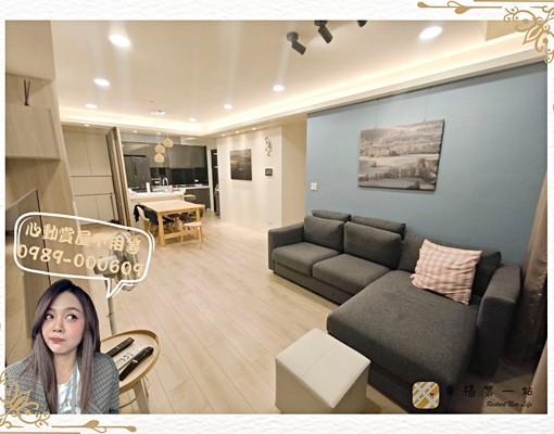 旱溪樂成宮🗝️百萬系統裝潢3改2房|可租補入籍寵可議 - Image 1