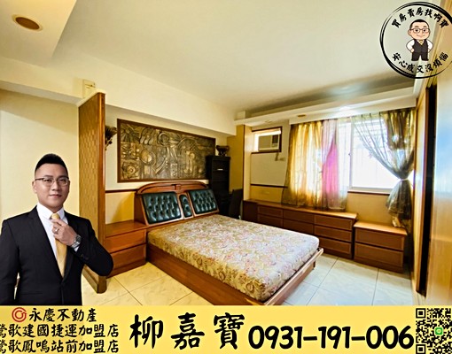 尖山商圈【陶瓷園】3房+坡平車位前後陽台/可租補入籍 - 591租屋網 - Image 4