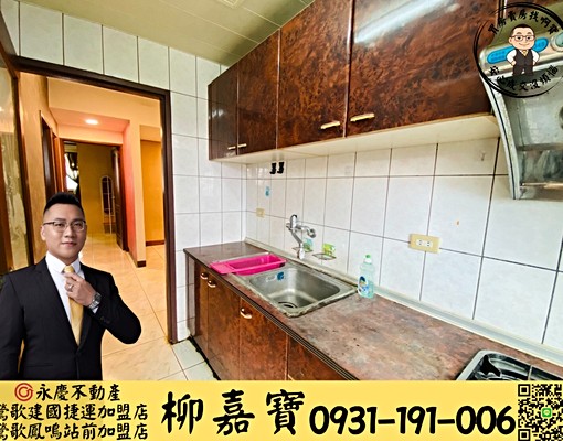 尖山商圈【陶瓷園】3房+坡平車位前後陽台/可租補入籍 - 591租屋網 - Image 11