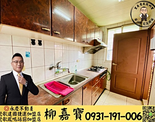 尖山商圈【陶瓷園】3房+坡平車位前後陽台/可租補入籍 - 591租屋網 - Image 10