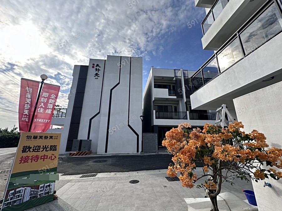 天外天-NO.5日恬實景圖