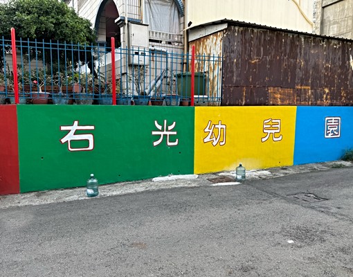 整層出租,限女性,可養貓,近台積電、日月光、門口可停汽車 - 591租屋網 - Image 10