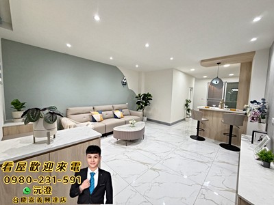 💙🩶水上民生社區精裝美住家🩶💙