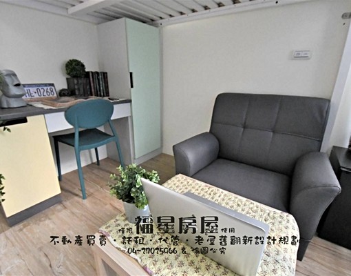 新★可租屋補助★陽台獨洗曬★變頻冷氣★機車位★近捷運站★ - Image 4