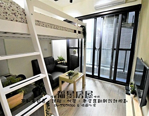 新★可租屋補助★陽台獨洗曬★變頻冷氣★機車位★近捷運站★ - Image 6