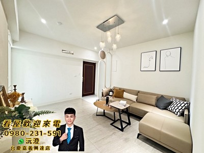 🔥未來西區戶政旁🔥不用798萬讓你入手3房🔥