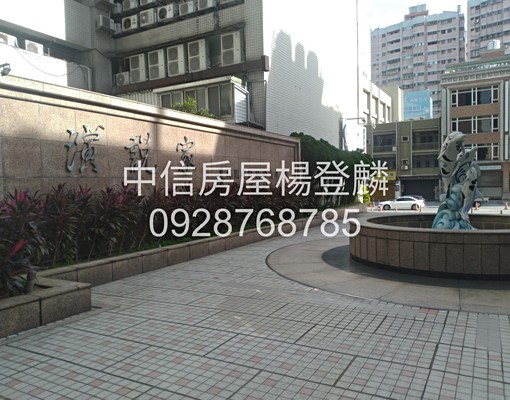 🌟中正藝文特區核心🌟正對中正路🌟演說家社區🌟 - Image 10