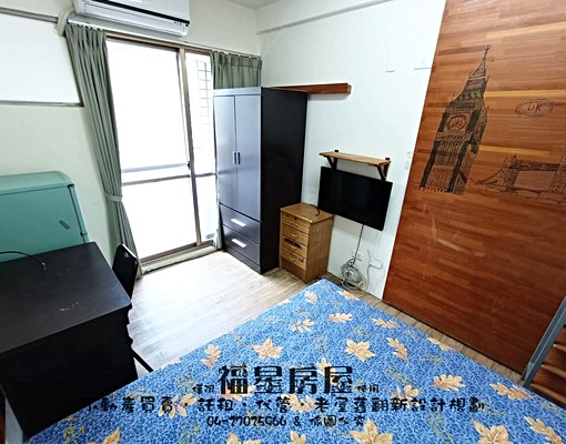 台水台電★可租屋補助★陽台獨洗曬★電梯管理員★變頻冷氣★ - Image 2