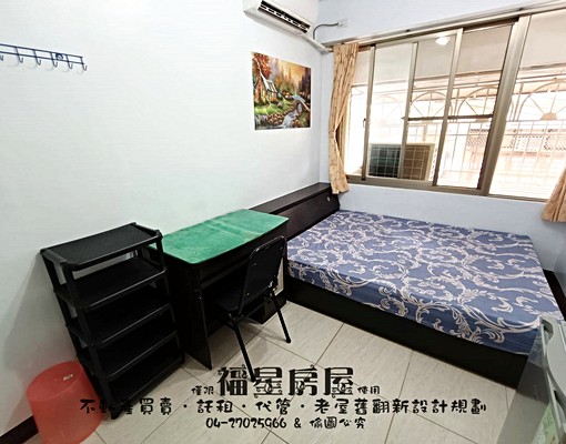 可租屋補助★對外窗獨曬★騎樓機車位★小資學生首選★採光通風★ - Image 1