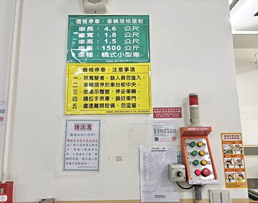 專❤️七期雙百貨歌劇院|三房雙車市政愛敦閣|無限視野夜景好美 - 591租屋網 - Image 15