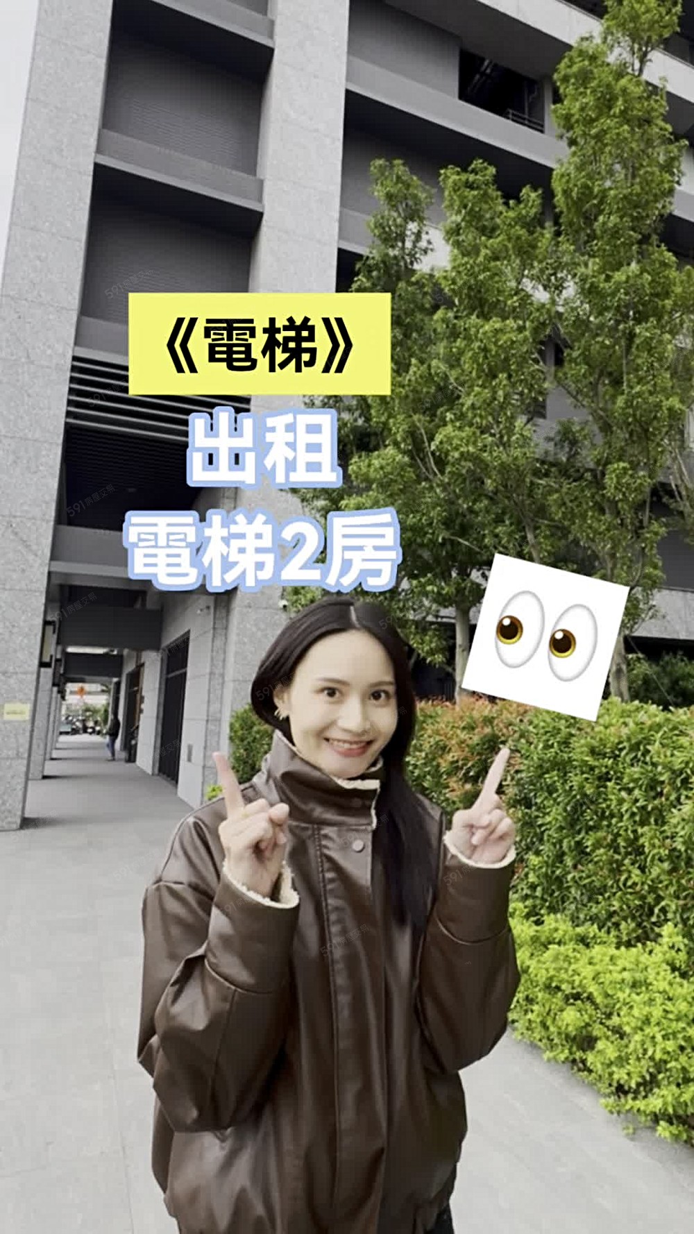 群義珍妮🍊出租。新屋電梯2房 - 591租屋網 - Image 1