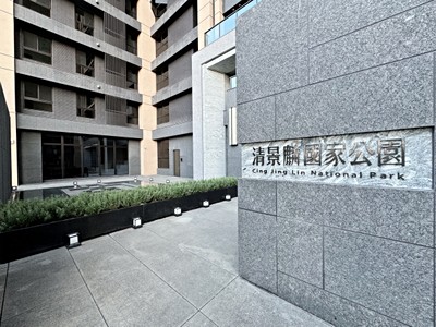 清景麟森林公園首排-高樓層無敵景觀三房平車(可看屋)