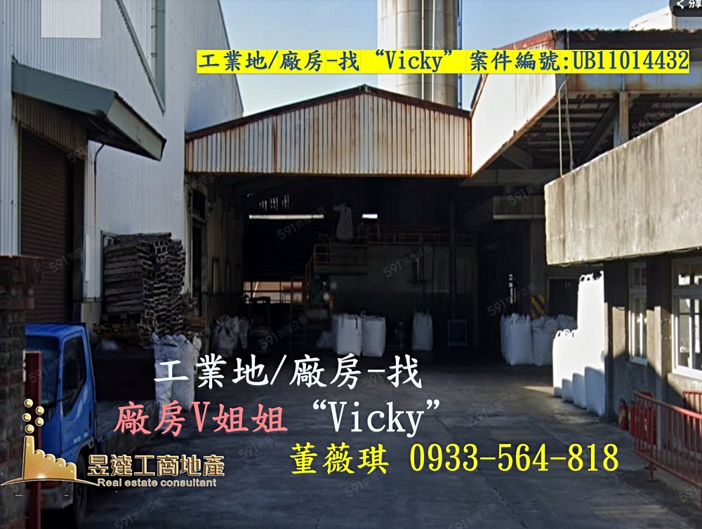 廠房V姐姐|🏆竹南工業區|2829坪挑高廠房出租🏆