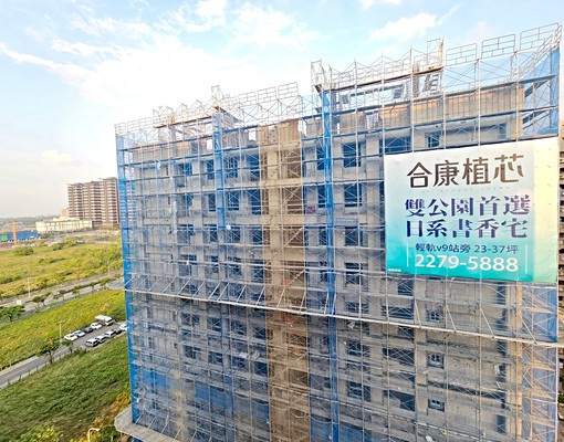 和光富邑💖超優大二房平車 - Image 8