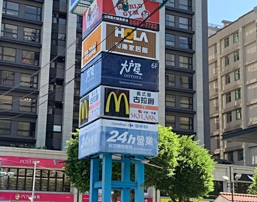 2房近大坪林/景美捷運站也近木柵生活機能好(禁菸/禁寵) - Image 14