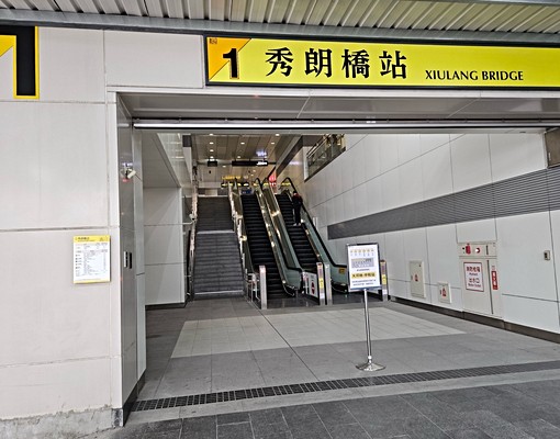 秀朗橋捷運站一號出口--力霸山河優質獨立套房 - Image 1