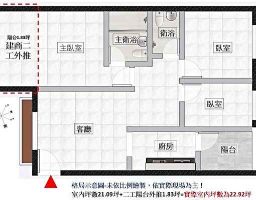 🌟楠梓德賢惠民商圈|近學區機能佳|優選大3房 - Image 15