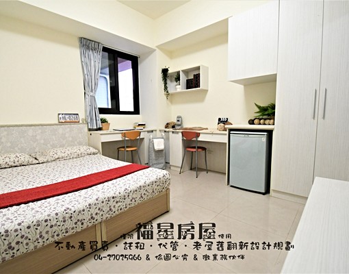 台電計費★可租補★電梯★室內機車位★衛浴乾溼分離★健身房★ - Image 1