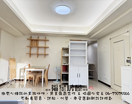 近水安宮🐆🐆3房2廳2衛1陽台🐆🐆台水電+天然氣 - Image 2