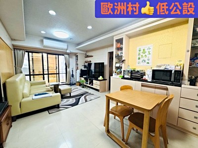 💜卓悅聯盟💜台北桂冠💚豪美優質三房