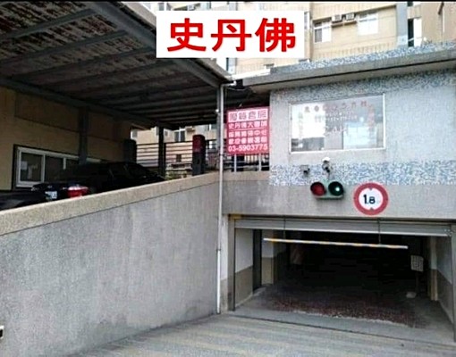 湖口優質電梯套房出租、近中國科大、北湖車站 - Image 11