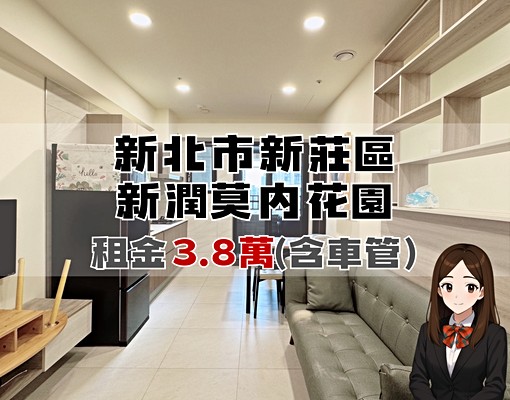 【中信慈芳】莫內花園兩房車 - Image 1