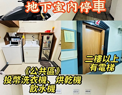 租補★近逢甲僑光★水湳中科★ - Image 13