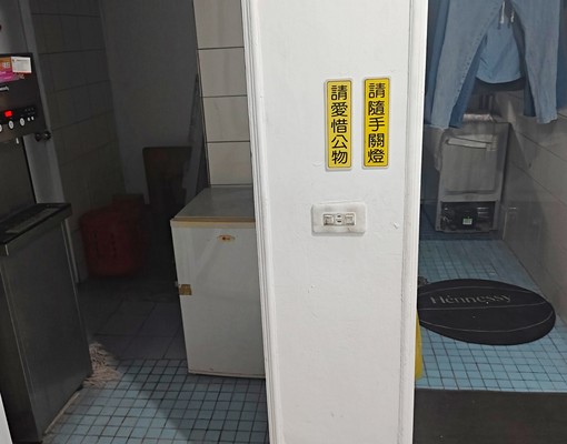 板新✨獨立洗衣✨可租補✨便宜套房✨變頻冷氣✨生活機能強 - 591租屋網 - Image 9