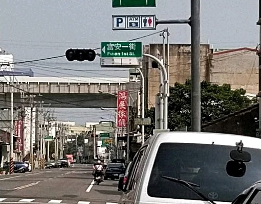 新市市區近南科,上班購物都方便~ - 591租屋網 - Image 7