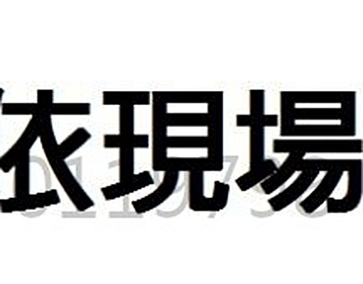 🔴紅樹林清淞♨️黃金溫泉湯屋🌸精選優質套房✨ - Image 2