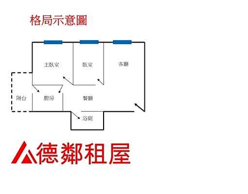 P2583到站即到家極美公設兩房(可租補) - Image 9