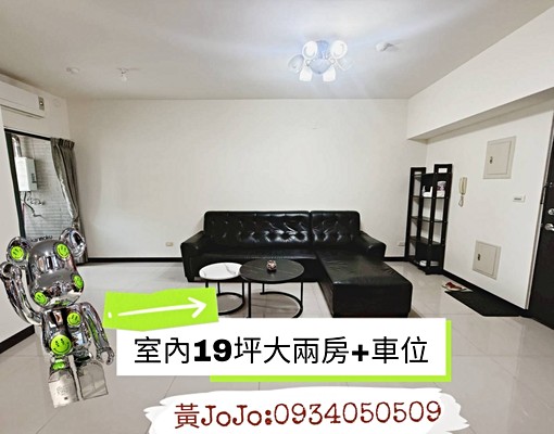 森林公園壹號大兩房+車位 - Image 1