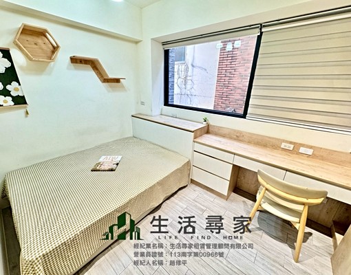 無管理費/男女皆可👍質感空間👍中清路二段 - Image 2
