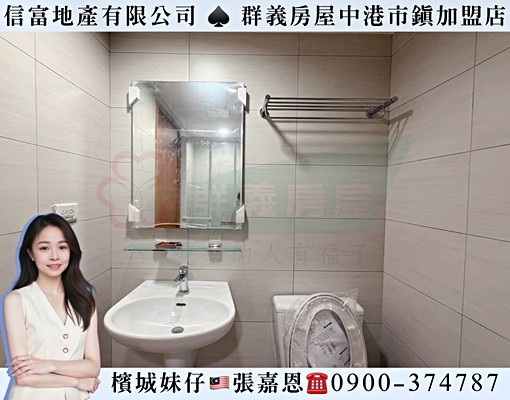 可租補可戶籍可報稅｜含車管｜傢俱可議✅幸福成面公園3房車 - Image 9