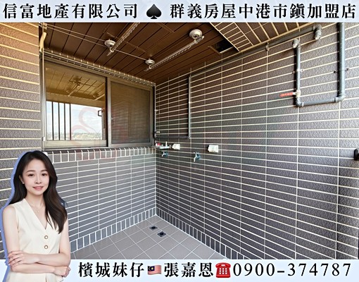 可租補可戶籍可報稅｜含車管｜傢俱可議✅幸福成面公園3房車 - Image 12