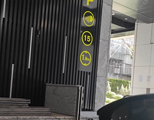 南勢角站【太陽帝國】鋼骨B2坡道平面車位 - Image 3