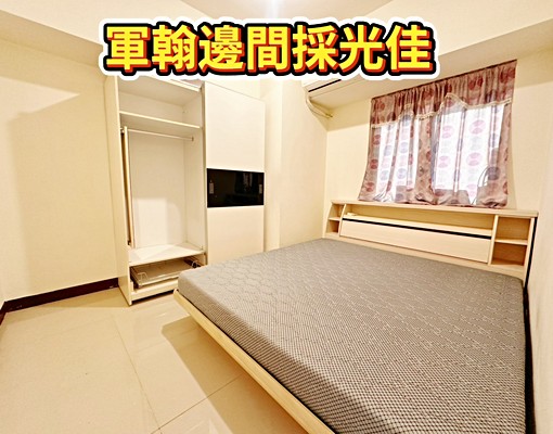 💚萬大線💖邊間溫馨3房 - Image 6