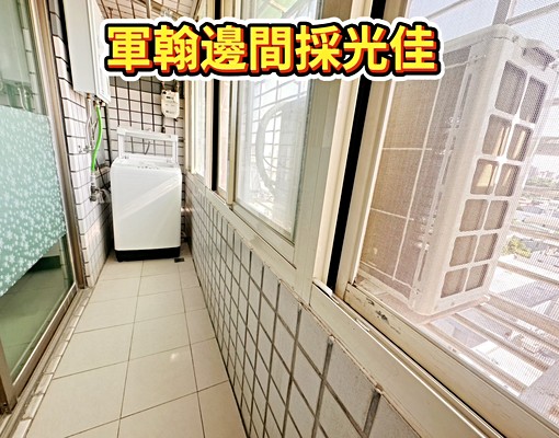 💚萬大線💖邊間溫馨3房 - Image 14