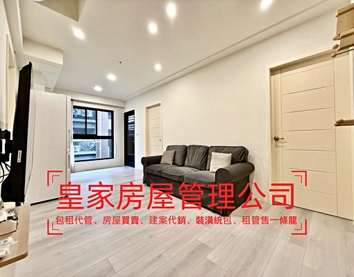 近台積電/大埔優質全新三房 - Image 2