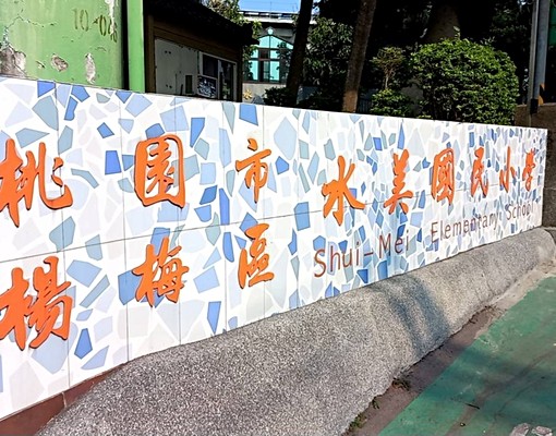 ✨可租補可入籍~獨洗全新整理全新傢俱家電透天型套房有4間 - Image 12