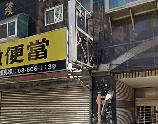 光復路近園區、關東國小、新科國中獨立套房 - Image 15