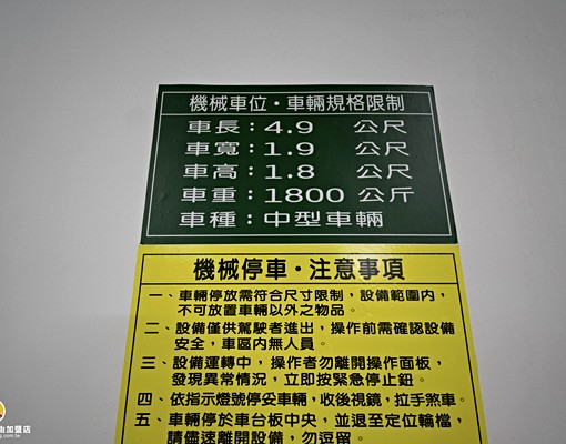 租⭐城揚綠廳院⭐輕裝潢高樓兩房車位|寵物可談 - Image 12