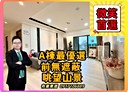 信義區-孝東路3房2廳，60坪
