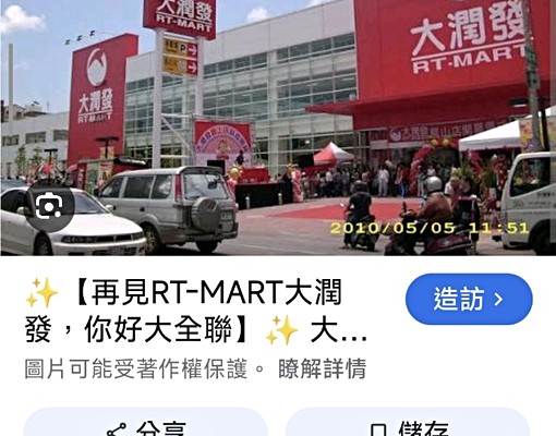 鳳山車站鳳山捷運站,出站就到家,整條都是美食街.陽台套房四樓 - Image 23