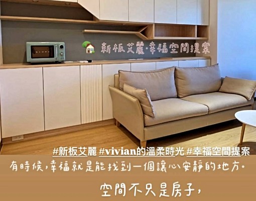 12/6可看屋【走路就能到捷運的精品小宅─幸福空間進階版】 - Image 1