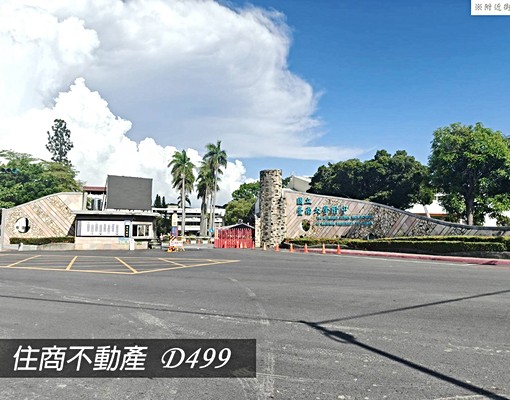 近東橋砲校創意發揮建地