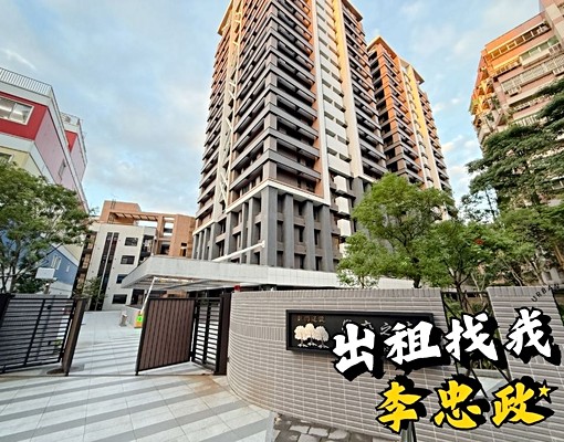 免服務費可租補⭐學府之森美二房⭐全新交屋⭐廣福國小 - Image 2